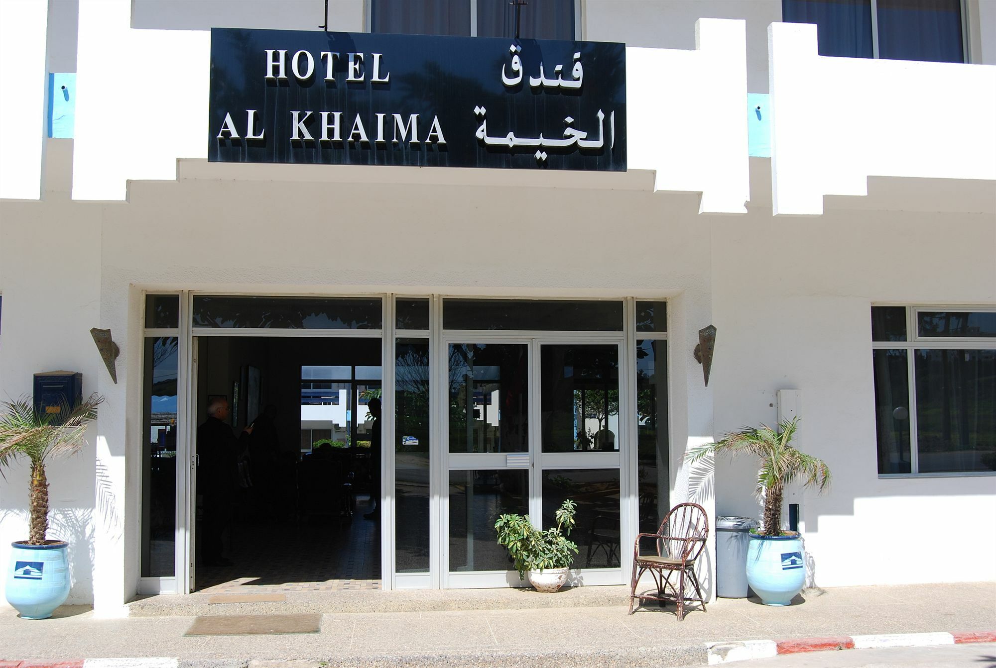 Hotel Al Khaima Asilah Dış mekan fotoğraf
